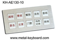 IP65 Solidna klawiatura z metalową klawiaturą z niestandardowym projektem układu 10 przycisków
