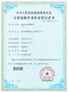 Chiny SZ Kehang Technology Development Co., Ltd. Certyfikaty