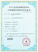 Chiny SZ Kehang Technology Development Co., Ltd. Certyfikaty